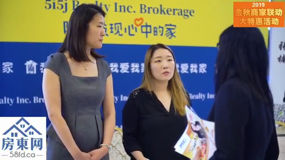 2019 金秋联展
