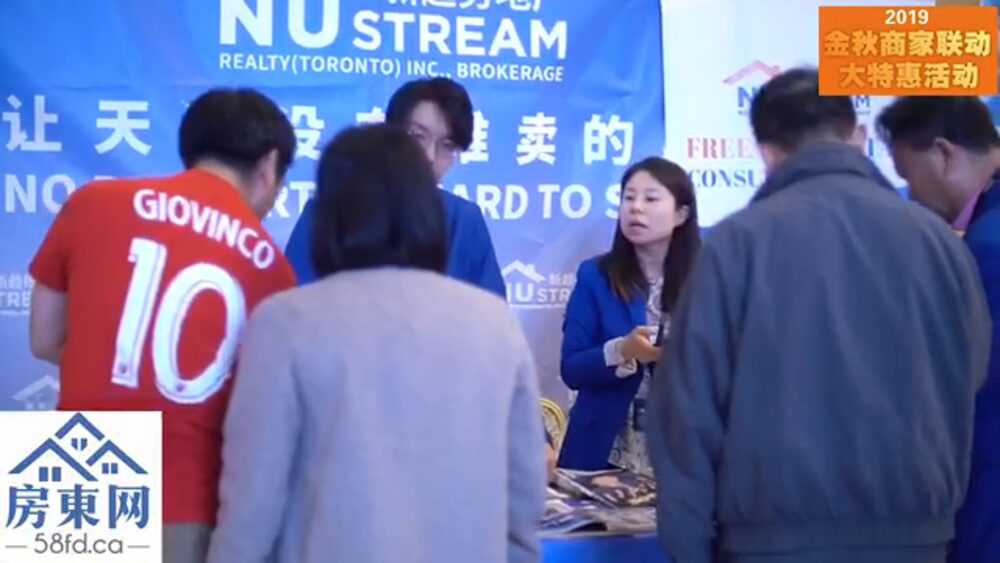 2019 金秋联展