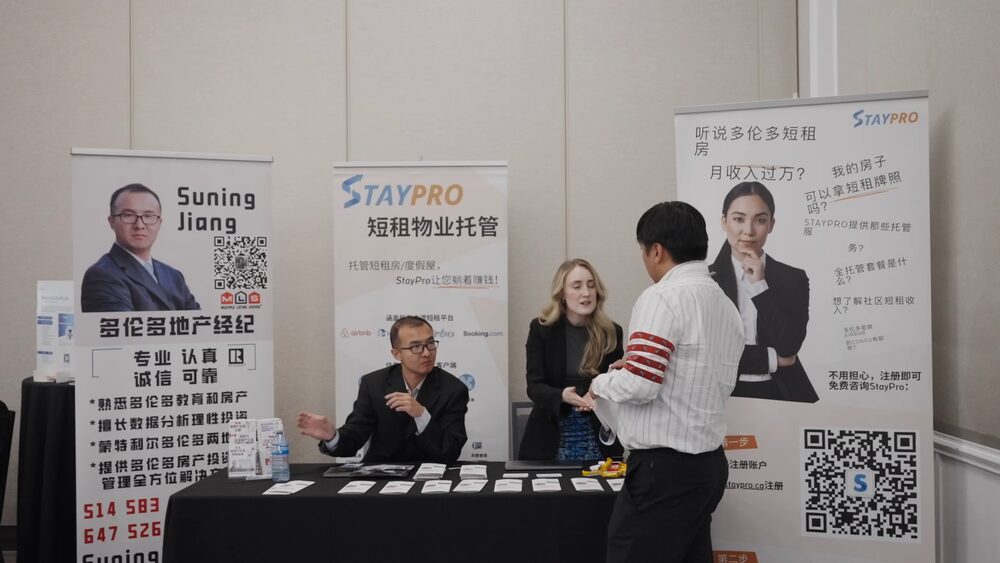 2024 金秋联展