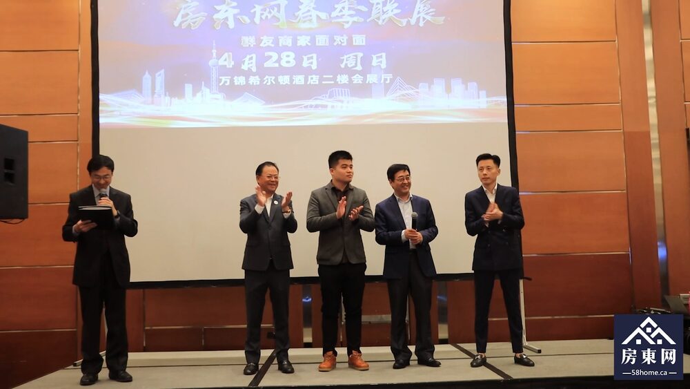 2024 春季联展